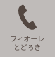 0942-85-7775