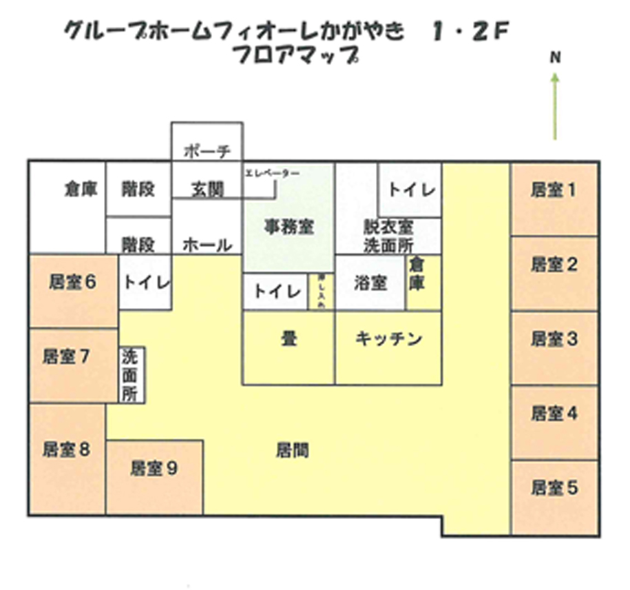 グループホームフィオーレかがやき フロアマップ